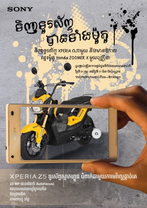 sony-jarvis-asian-copywriting-phnom-penh-copywriter-collective
