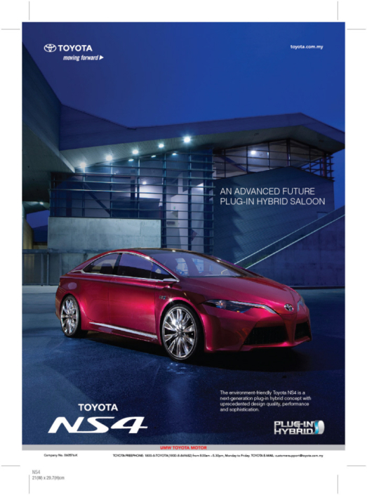 toyota-anil-english-copywriting-petaling-jaya-copywriter-collective toyota-anil-english-copywriting-petaling-jaya-copywriter-collective
