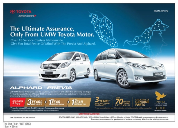 toyota-anil-english-copywriting-petaling-jaya-copywriter-collective toyota-anil-english-copywriting-petaling-jaya-copywriter-collective