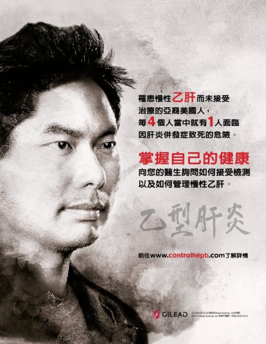 gilead-daniel-chinese-copywriting-taipei-copywriter-collective