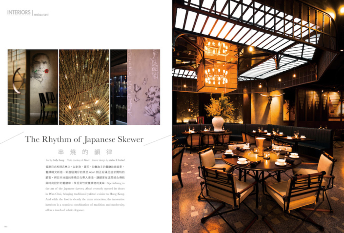 japanese-skewer-shelley-english-copywriting-adelaide-australia-copywriter-collective japanese-skewer-shelley-english-copywriting-adelaide-australia-copywriter-collective