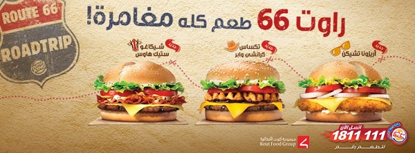 kfc-remy-arabic-copywriting-dubai-emirates-copywriter-collective Samplekfc-remy-arabic-copywriting-dubai-emirates-copywriter-collective