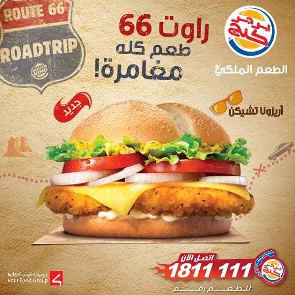 kfc-remy-arabic-copywriting-dubai-emirates-copywriter-collective kfc-remy-arabic-copywriting-dubai-emirates-copywriter-collective