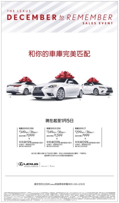 lexus-daniel-chinese-copywriting-taipei-copywriter-collective
