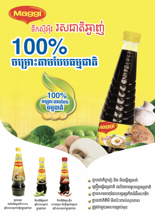 maggi-jarvis-asian-copywriting-phnom-penh-copywriter-collective