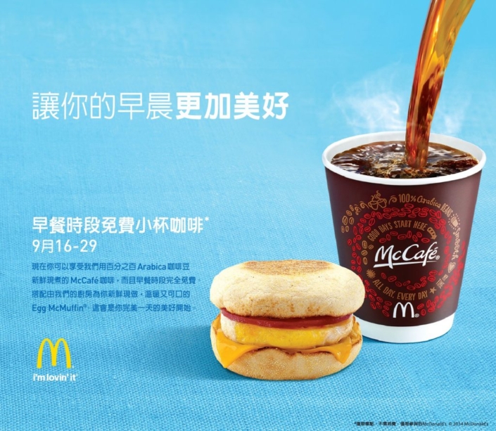 mc-cafe-daniel-chinese-copywriting-taipei-copywriter-collective