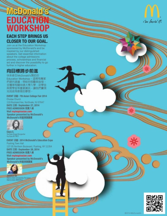 mc-donalds-daniel-chinese-copywriting-taipei-copywriter-collective