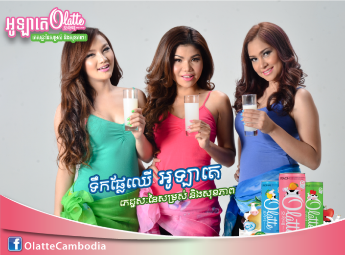 olatte-cambodia-jarvis-asian-copywriting-phnom-penh-copywriter-collective