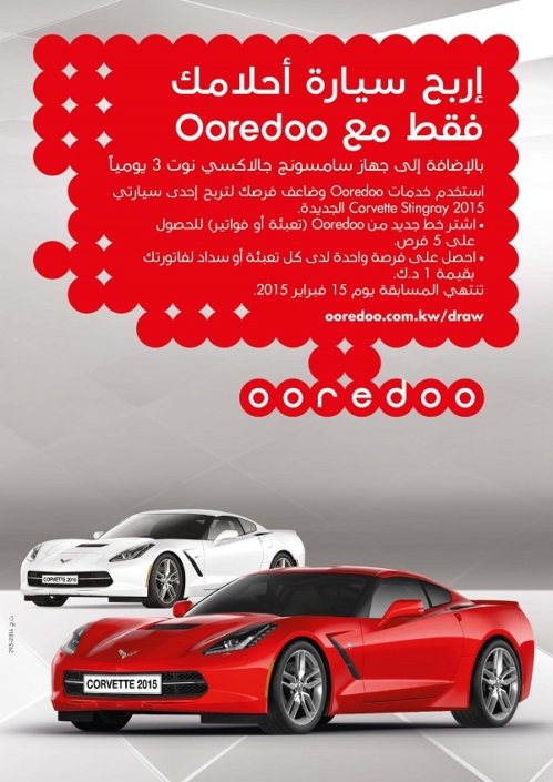 ooredoo-remy-arabic-copywriting-dubai-emirates-copywriter-collective ooredoo-remy-arabic-copywriting-dubai-emirates-copywriter-collective