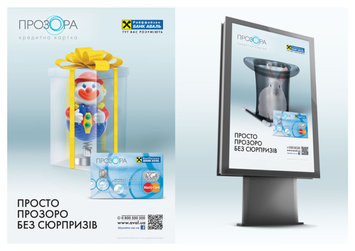 prosora-bank-dmytro-ukranian-copywriting-dubai-copywriter-collective
