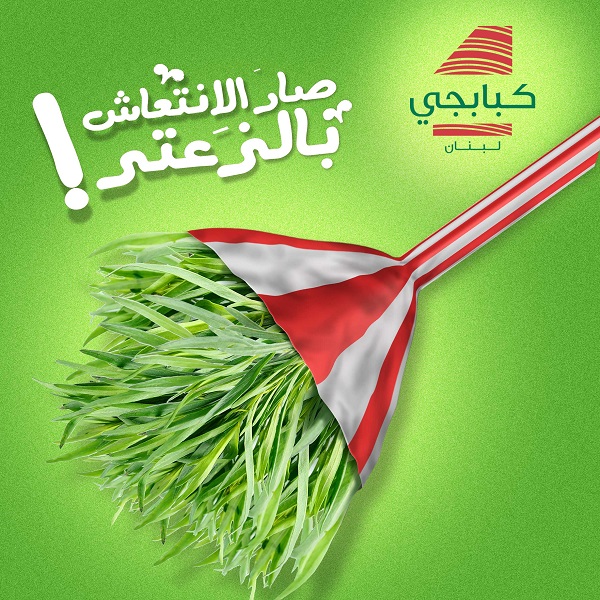 remy-arabic-copywriting-dubai-emirates-copywriter-collective remy-arabic-copywriting-dubai-emirates-copywriter-collective