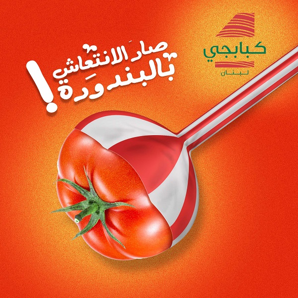 remy-arabic-copywriting-dubai-emirates-copywriter-collective Sampleremy-arabic-copywriting-dubai-emirates-copywriter-collective