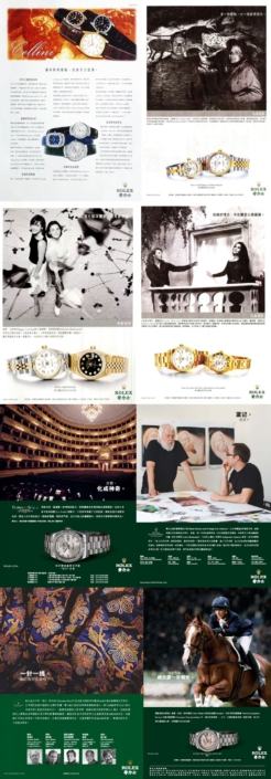 rolex-terry-chinese-copywriting-shanghai-china-copywriter-collective rolex-terry-chinese-copywriting-shanghai-china-copywriter-collective