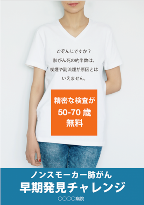 shuji-japanase-copywriting-tokyo-japan-copywriter-collective shuji-japanase-copywriting-tokyo-japan-copywriter-collective