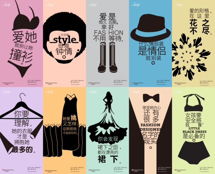 valentine-terry-chinese-copywriting-shanghai-china-copywriter-collective valentine-terry-chinese-copywriting-shanghai-china-copywriter-collective