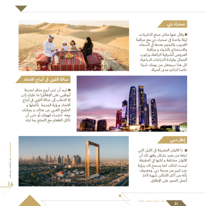Dubai - Shaymaa, Arabic Copywriter, Giza Egypt, Copywriter Collective