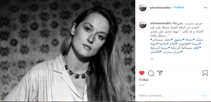 Comment - Shaymaa, Arabic Copywriter, Giza Egypt, Copywriter Collective