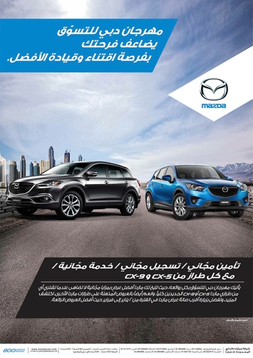 mohamed-arabic-copywriting-dubai-united-arab-emirates-copywriter-collective
