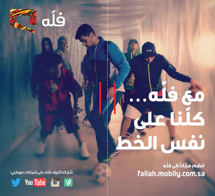 mohamed-arabic-copywriting-dubai-united-arab-emirates-copywriter-collective