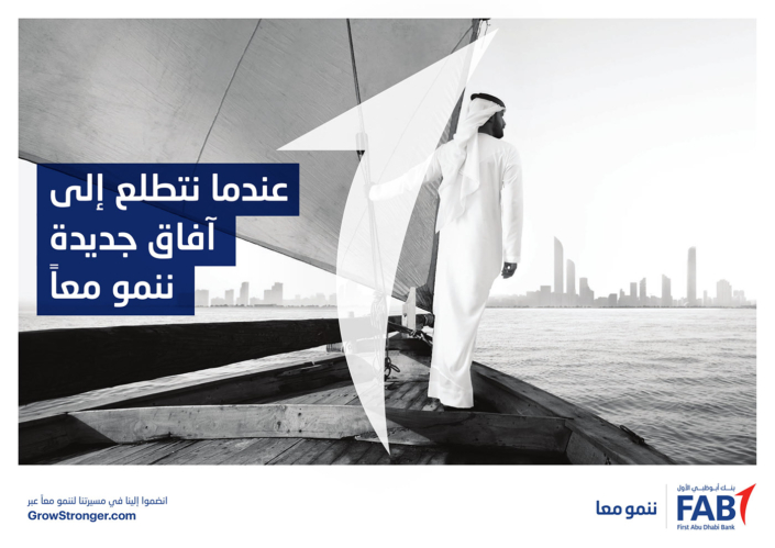 fab-mohamed-arabic-copywriting-dubai-united-arab-emirates-copywriter-collective