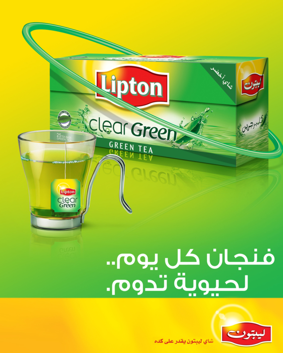 lipton-mohamed-arabic-copywriting-dubai-united-arab-emirates-copywriter-collective
