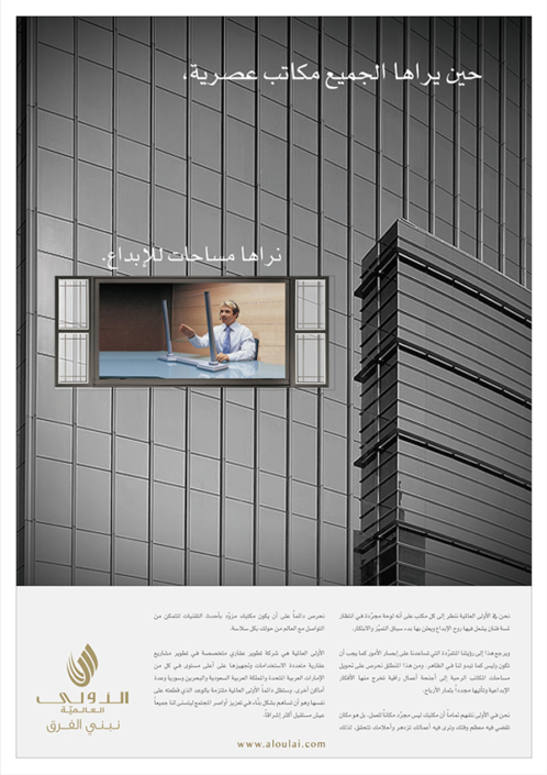 mohamed-arabic-copywriting-dubai-united-arab-emirates-copywriter-collective