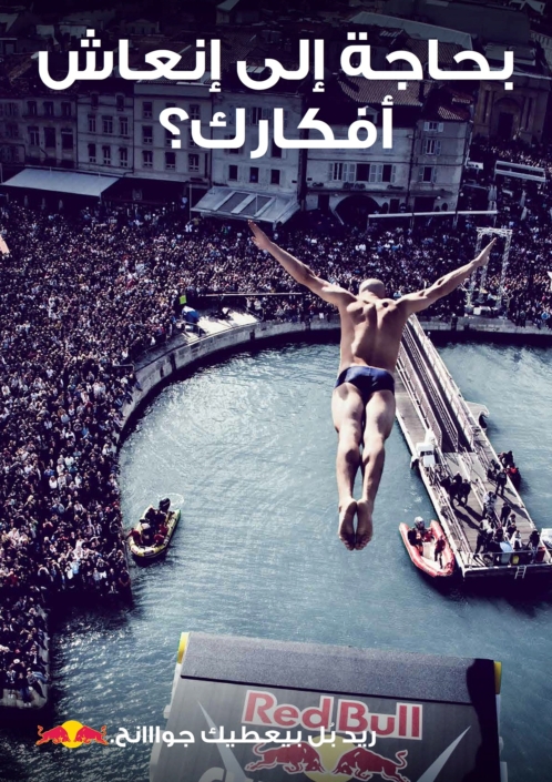 redbull-mohamed-arabic-copywriting-dubai-united-arab-emirates-copywriter-collective