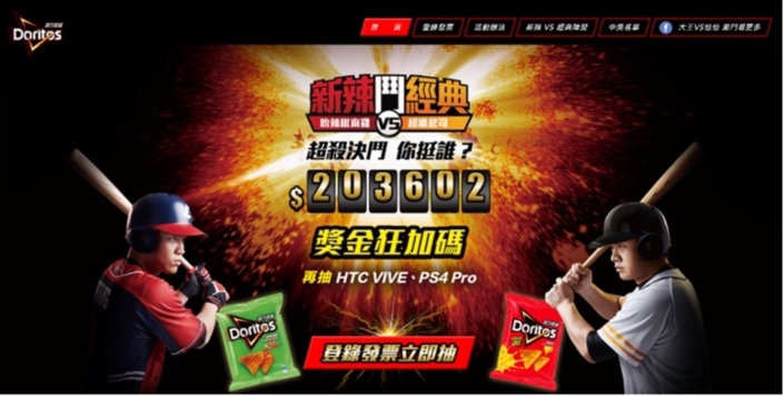 Doritos Wendi Mandarin Copywriter Taipei Copywriter Collective