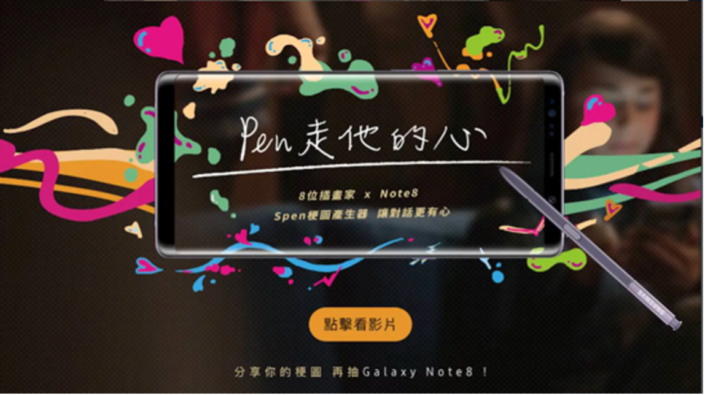 Pen Wendi Mandarin Copywriter Taipei Copywriter Collective