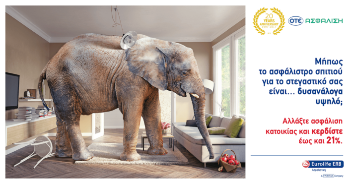 Elephant ad by Mary, Greek Copywriter, Athens, Greece